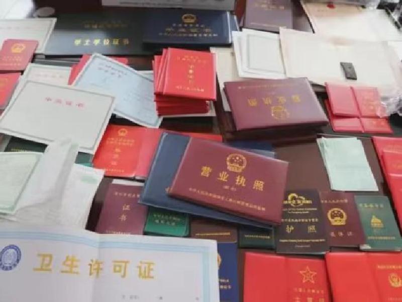 法人名章刻制
