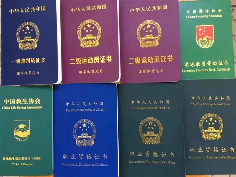 整套证件定制为什么比单件制作更省心