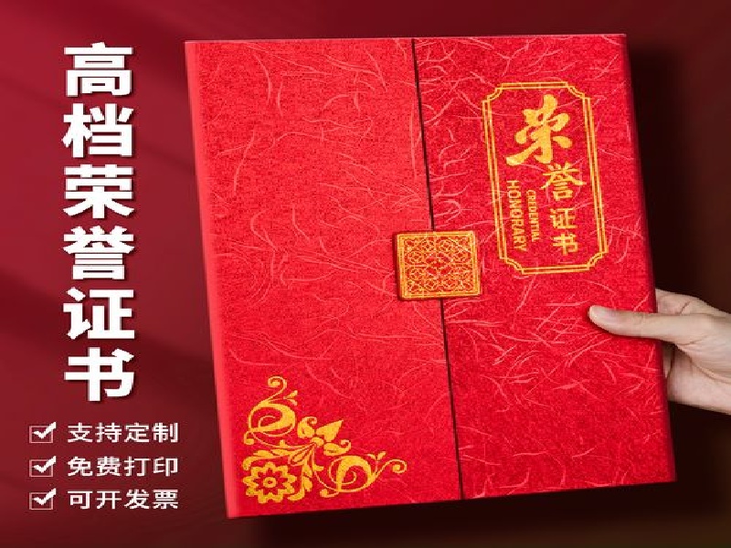 不同证件版式更新,制作时需要关注什么