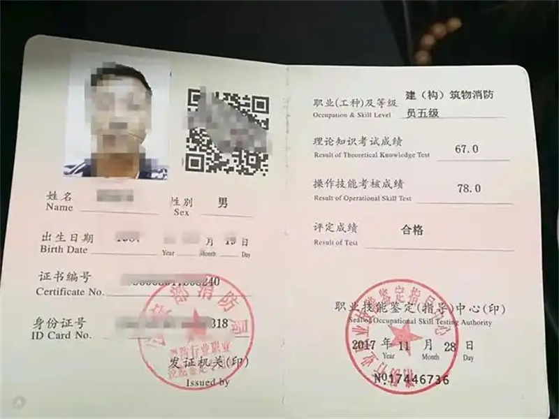 客户常见误区：关于证件制作的几个疑问解答