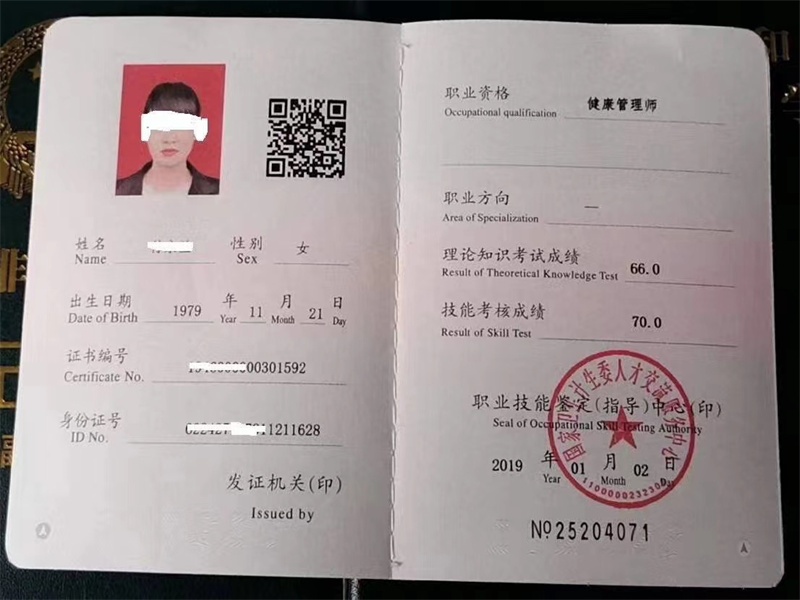 不同证件版式更新,制作时需要关注什么