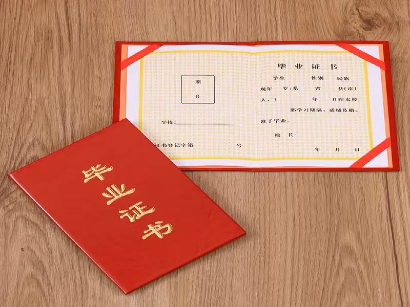 企业批量工作证制作