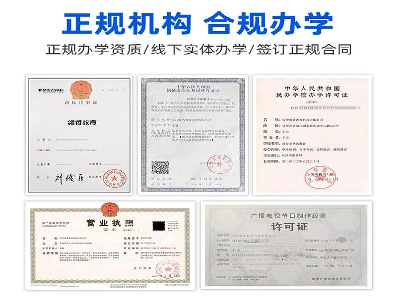 整套证件定制为什么比单件制作更省心
